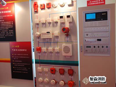 報警消防器材