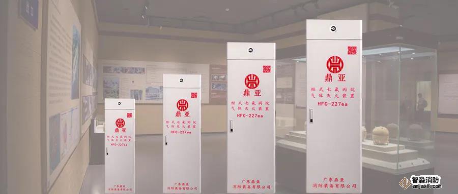 注意！北京《文物建筑防火設(shè)計(jì)規(guī)范》已實(shí)施