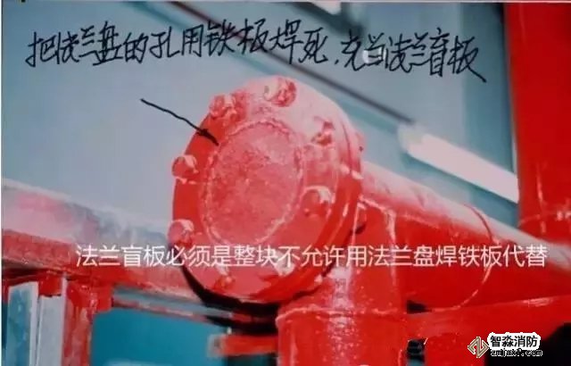 把法蘭盤的孔用鐵板焊死，充當法蘭盲板