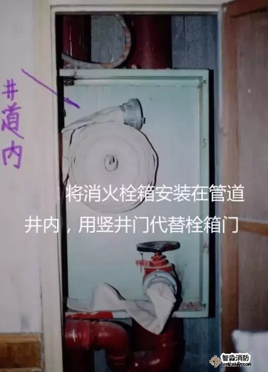 　　12、將消火栓箱安裝在管道井內(nèi)